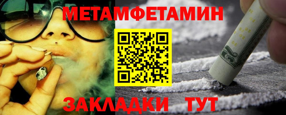 Амфетамин  Вход с VPN  Красный Сулин  Amphetamine  АМФ Розовый 