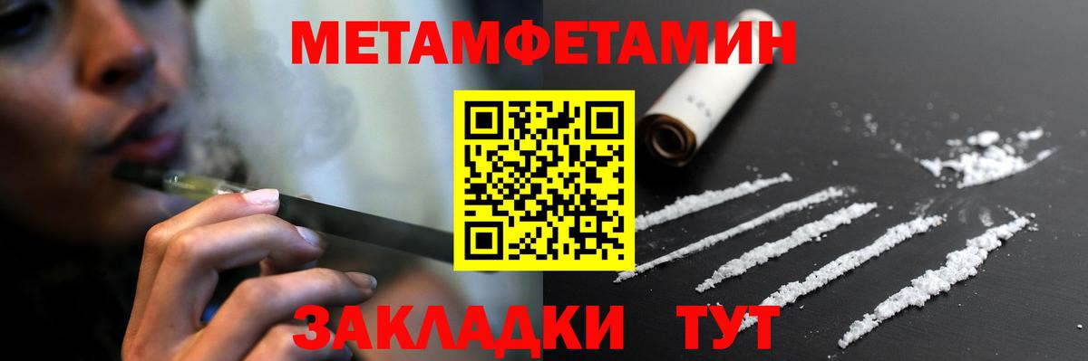 Амфетамин VHQ Красный Сулин