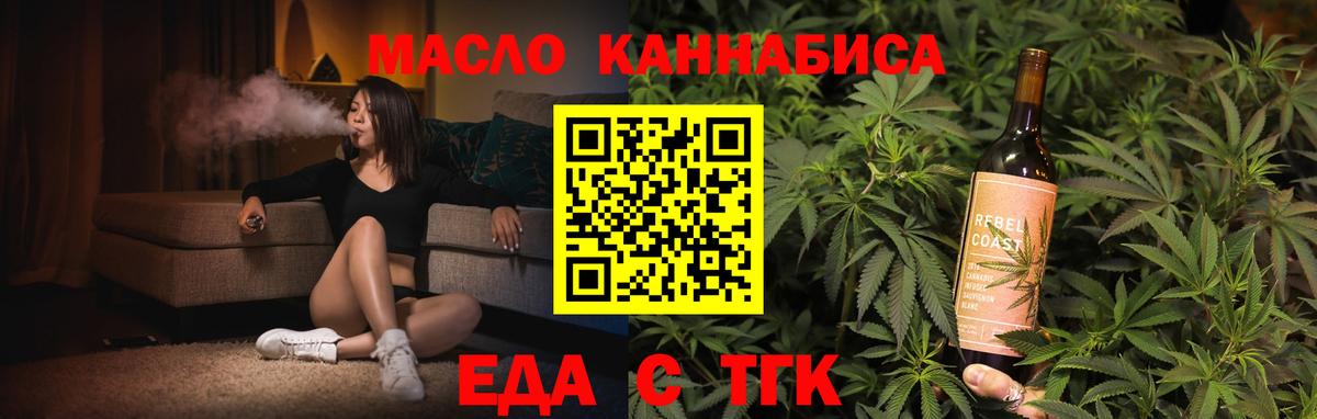Красный Сулин  Canna-Cookies конопля  Вход с VPN 