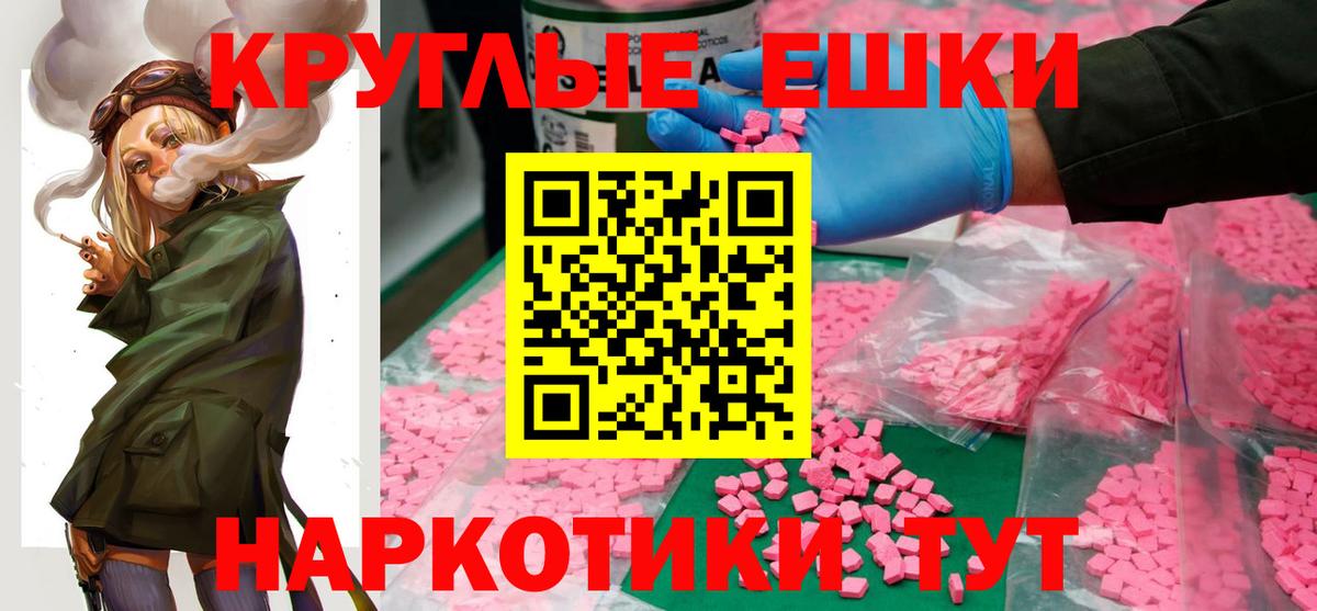 Красный Сулин  Экстази бентли  сайты даркнета как зайти  ЭКСТАЗИ  Вход с VPN  ЭКСТАЗИ круглые 
