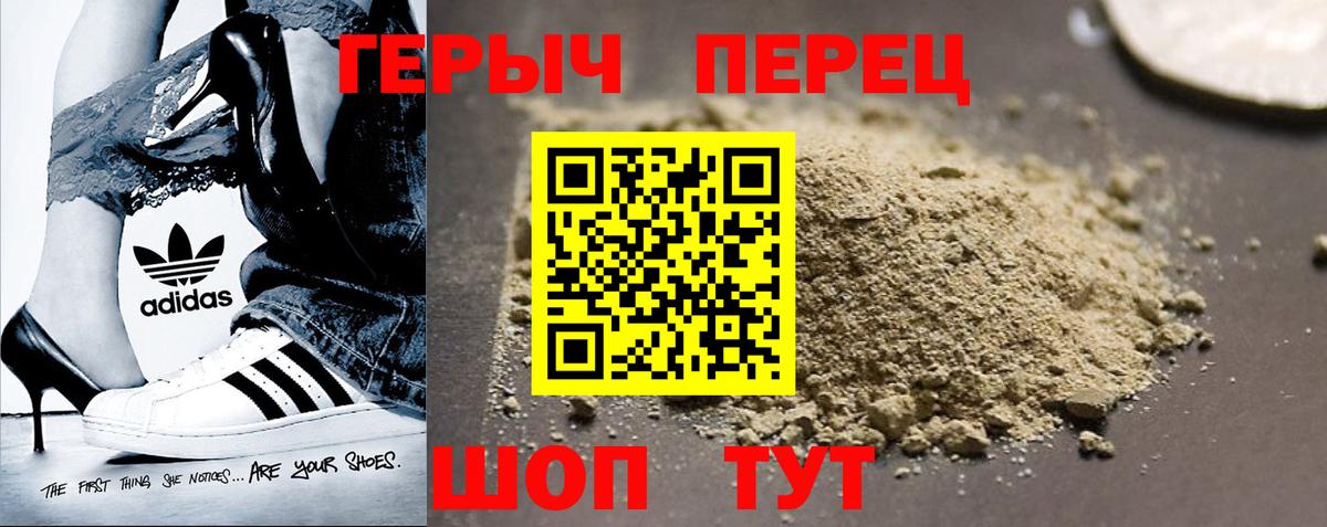 Красный Сулин  ГЕРОИН афганец  Вход с VPN 