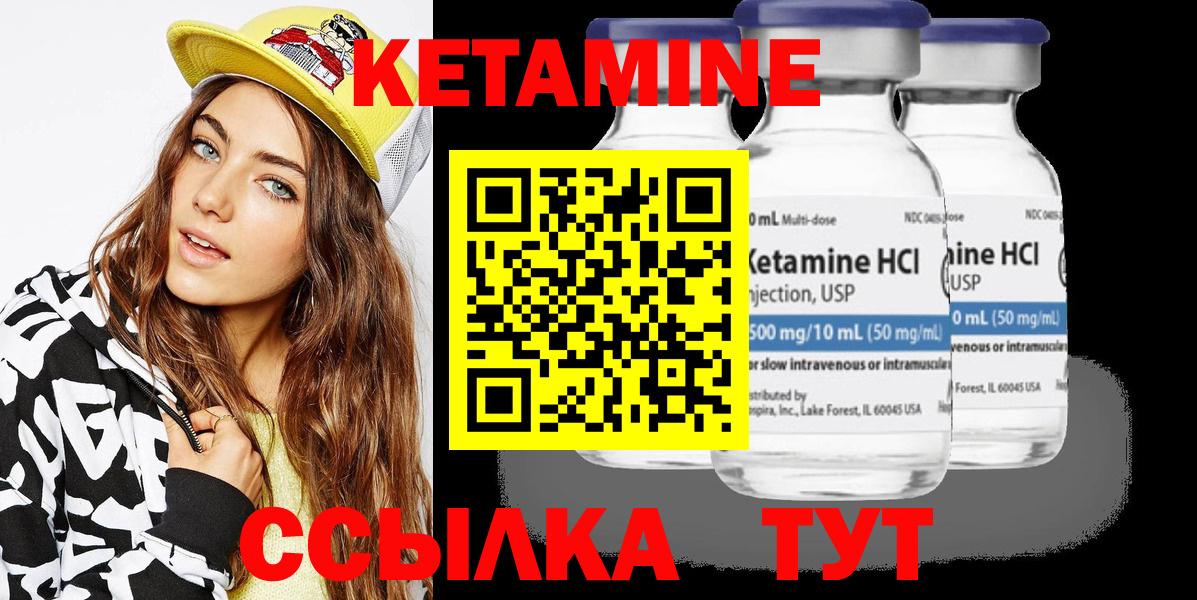 дарк нет клад  КЕТАМИН ketamine  Вход с VPN  Красный Сулин 