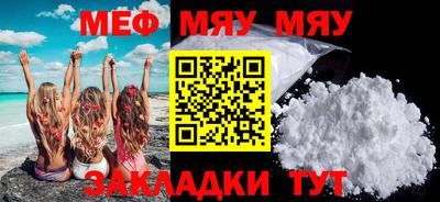 винт Отрадное