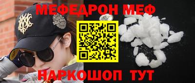 ешки Будённовск