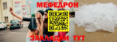 кристаллы Бугуруслан