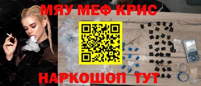 ешки Будённовск