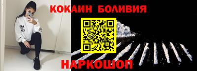 кристаллы Бугуруслан