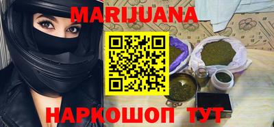 кристаллы Бугуруслан