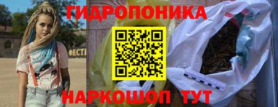 кристаллы Бугуруслан