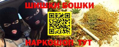 кристаллы Бугуруслан