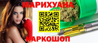 кристаллы Бугуруслан