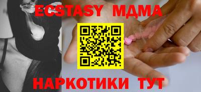 mdma Бузулук