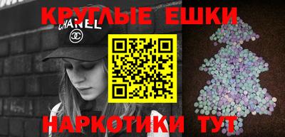 ешки Будённовск