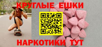 кристаллы Бугуруслан