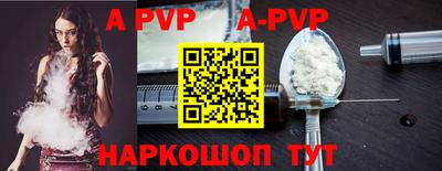кристаллы Бугуруслан