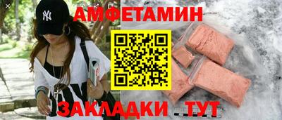 ешки Будённовск