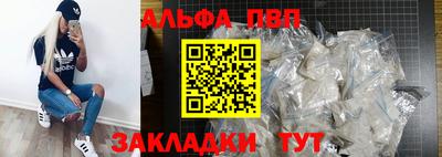 ешки Будённовск