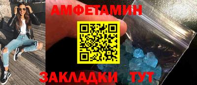 ешки Будённовск