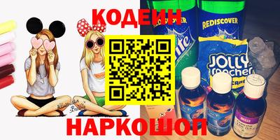 кристаллы Бугуруслан
