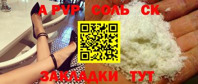 ешки Будённовск