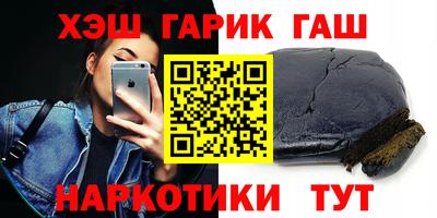 кристаллы Бугуруслан