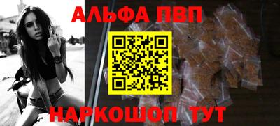 ешки Будённовск