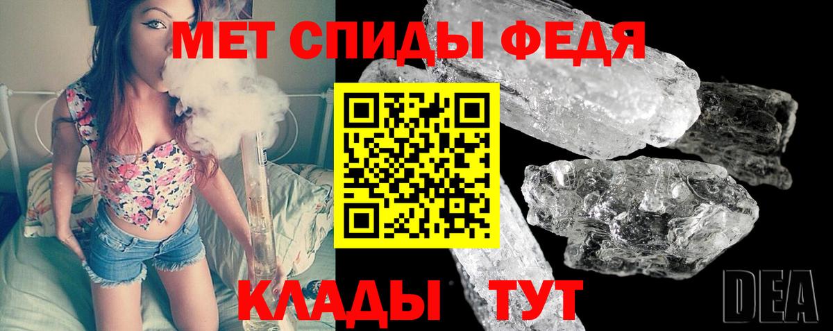 Первитин Methamphetamine  Вход с VPN  МЕТАМФЕТАМИН  Красный Сулин 