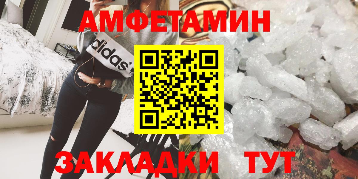 Метамфетамин винт Красный Сулин