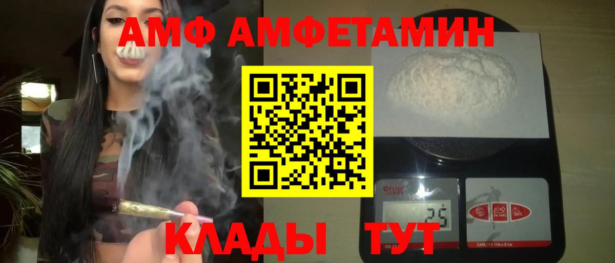 Мефедрон Красный Сулин