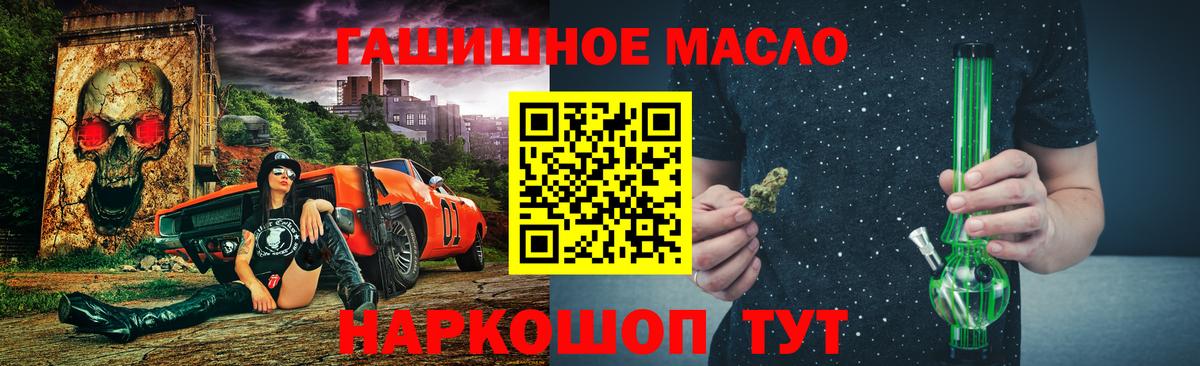 ТГК концентрат Красный Сулин