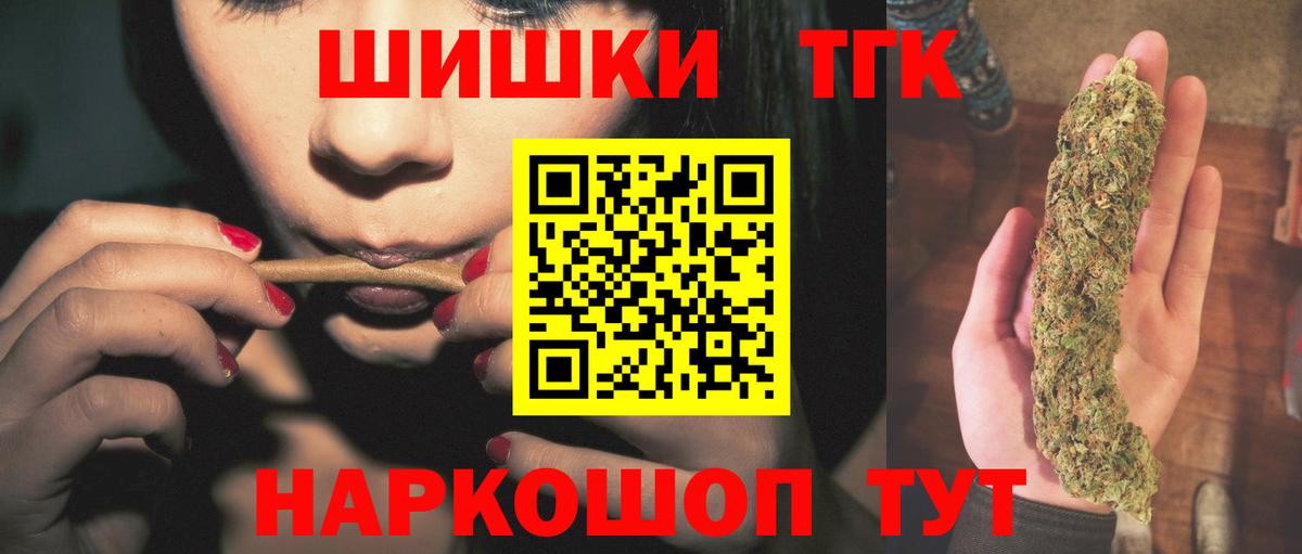 Марихуана LSD WEED Красный Сулин